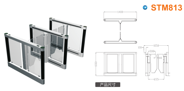 遵义凤冈县速通门STM813