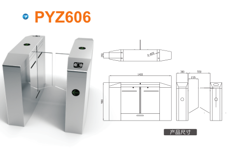 遵义凤冈县平移闸PYZ606